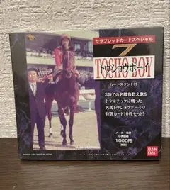 Item thumbnail for item f3e5f742-7d75-4f61-b8bd-962fd4d67179