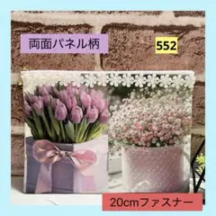 にゃんにゃん様 リクエスト 3点 まとめ商品