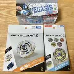 ベイブレードX ストームペガサス グローリーヴァルキリー ランダム