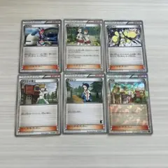 ポケモンカード サポート トレーナーズ 6枚セットのサムネイル