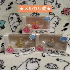 ドラクエ　ビッグクリアフィギュア　エンゼルスライム　キラキララメ　全３種セット