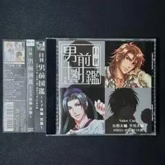 ななまる様 リクエスト 2点 まとめ商品