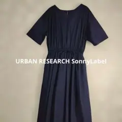 URBAN RESEARCH SonnyLabelネイビー ロングワンピース