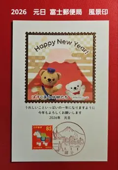 Item thumbnail for item b37ee7bb-bc63-4e99-a0e7-971df5a23399