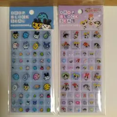 正規品 タイルシール 2枚セット　たまごっち　パワーパフガールズ　パワパフ