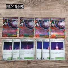 ✨匿名配送✨メガフラエッテex RR アンジュフラエッテ プリズムタワー