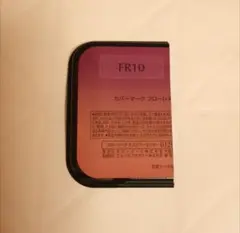 2026年最新】カバーマーク試供品の人気アイテム - メルカリ