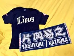 2026年最新】片岡易之の人気アイテム - メルカリ