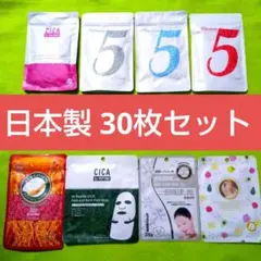 B② お買い得 ミトモ MITOMO フェイスパック 30枚セット 日本製