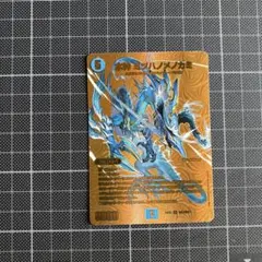 デュエルマスターズ ブルー・インパルス 超銀トレジャー - メルカリ