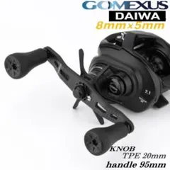 ゴメクサス ダブルハンドル 105mm ダイワ カーボン コルクブラック