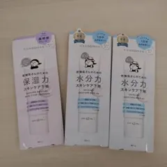2506007乾燥さん 保湿力スキンケア下地&水分力スキンケア下地30gセット