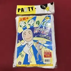 全身タイツ　パーティー用