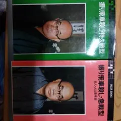 Item thumbnail for item 080300aa-c937-4000-9a80-e8c9154d9b2d