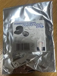 西川愛也 アオフェス2026 キャップキーホルダー