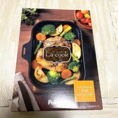 新品 Paloma パロマ ラ・クック PGD-7B ブラック