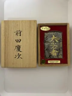 2026年最新】ジッポ 前田慶次の人気アイテム - メルカリ