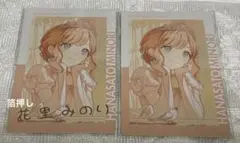2026年最新】プロセカ エピカ みのりの人気アイテム - メルカリ
