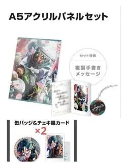 【即購入⭕️】にじさんじ 魁星 誕生日グッズ 2024 アクリルパネルセット　＋α