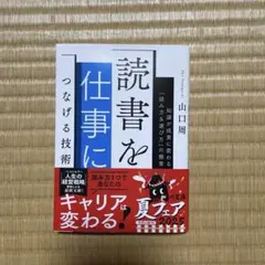 Item thumbnail for item 37fadfe5-d2f0-4f5a-b390-f4ad16fd6ba3