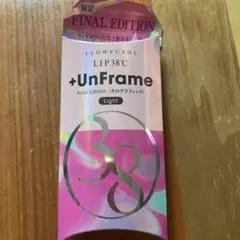 フローフシ LIP38℃ +UnFrame＜ホログラフィック＞ Lightのサムネイル