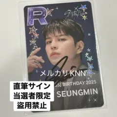 2025年最新】スンミン サインの人気アイテム - メルカリ