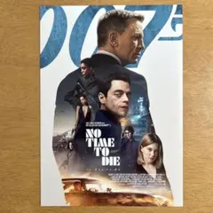 2025年最新】007 ノータイムトゥダイの人気アイテム - メルカリ