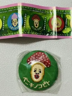 【新品未使用品】こびとづかん★カプセルトイ ★刺繍缶バッジ