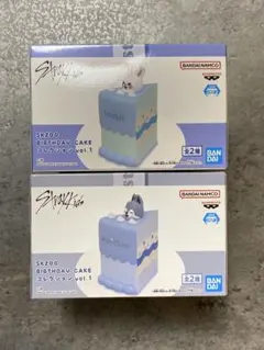 SKZOO BIRTHDAY CAKE コレクションvol.1　2種 セット