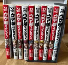 2025年最新】シンデレラグレイ 初版の人気アイテム - メルカリ