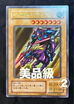 2026年最新】暗黒騎士ガイア LB-06の人気アイテム - メルカリ