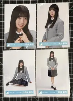坂井新奈　日向坂46 生写真　4種コンプ　五期生　スタイリング　制服