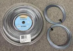 アルパワーソフト125　ロールからの［＊１２ｍカット品＊］×2張セット／〠ｍ