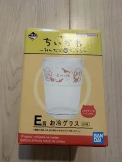 ちいかわ 一番くじ みんなでラーメン E賞 お冷グラス シーサー
