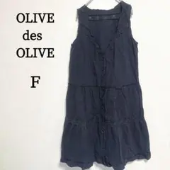 オリーブデオリーブ ノースリーブワンピース ブラック フレア Ｆ Vネック