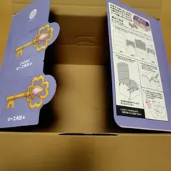 クリスマスプレゼント用ボックス ☆ファンタジーボックス【空箱】