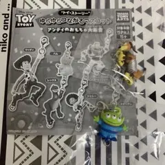 トイストーリーゆらゆらつながるマスコット　スリンキー・ドッグとエイリアン　セット