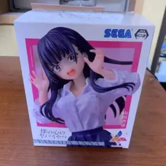 となりの山田くん　フィギュア 妖怪辞典 サラリーマン山田くん 水木しげるの妖怪シリーズ