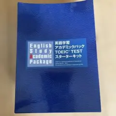 2026年最新】学習スターターキットの人気アイテム - メルカリ