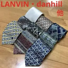 シルクネクタイ 9本セット ピエールカルダン　ランバン　ダンヒル　他