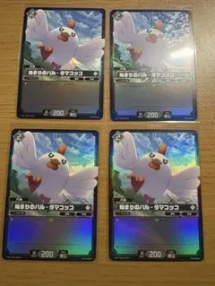 パルワールド カードゲーム 始まりのパル タマコッコ PR - メルカリ