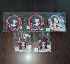 天官賜福 webpon くじ D-5 D-7 E-1 E-8 謝憐 花城