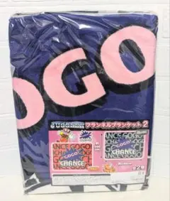 ジャグラー フランネル ブランケット2 ブラック　100×140cm