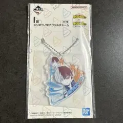 一番くじ 僕のヒーローアカデミア 更に向こうへ I賞 アクリルチャーム 轟焦凍