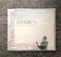 2026年最新】愛の不時着OSTの人気アイテム - メルカリ