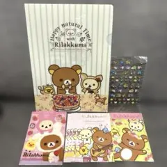 リラックマ 文房具まとめ売り メモ帳封筒シール 平成レトロ