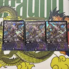 デュエルマスターズ 墓地に刻まれし魔弾の名 4枚セット - メルカリ