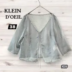 【KLEIN D'OEIL】シアー カーディガン 羽織 ビーズ装飾 七分袖 上質のサムネイル