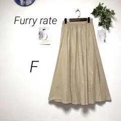 11284 Furry rate ファーリーレート ロングフレアスカート F