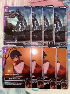 2026年最新】ガンダムカード プロモの人気アイテム - メルカリ